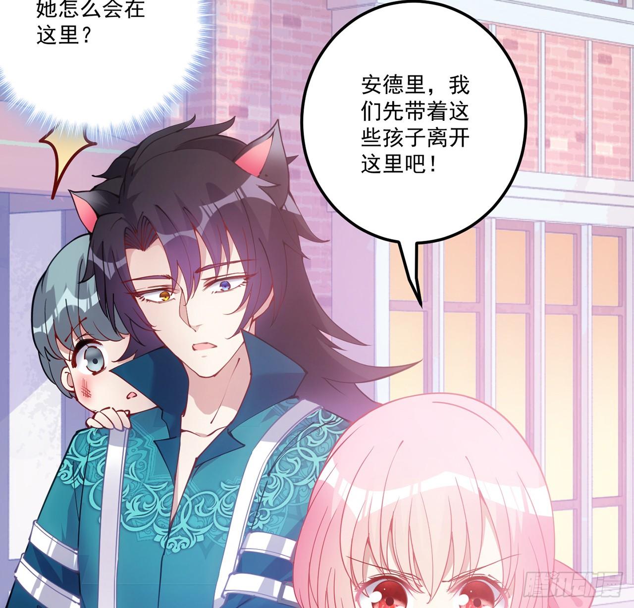 皇女的生存法则韩漫全集-24话 内心温暖的他无删减无遮挡章节图片 