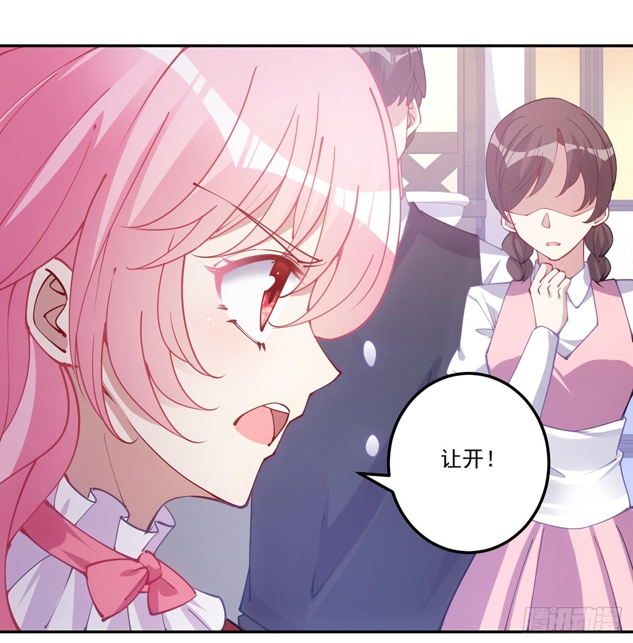 皇女的生存法则韩漫全集-24话 内心温暖的他无删减无遮挡章节图片 