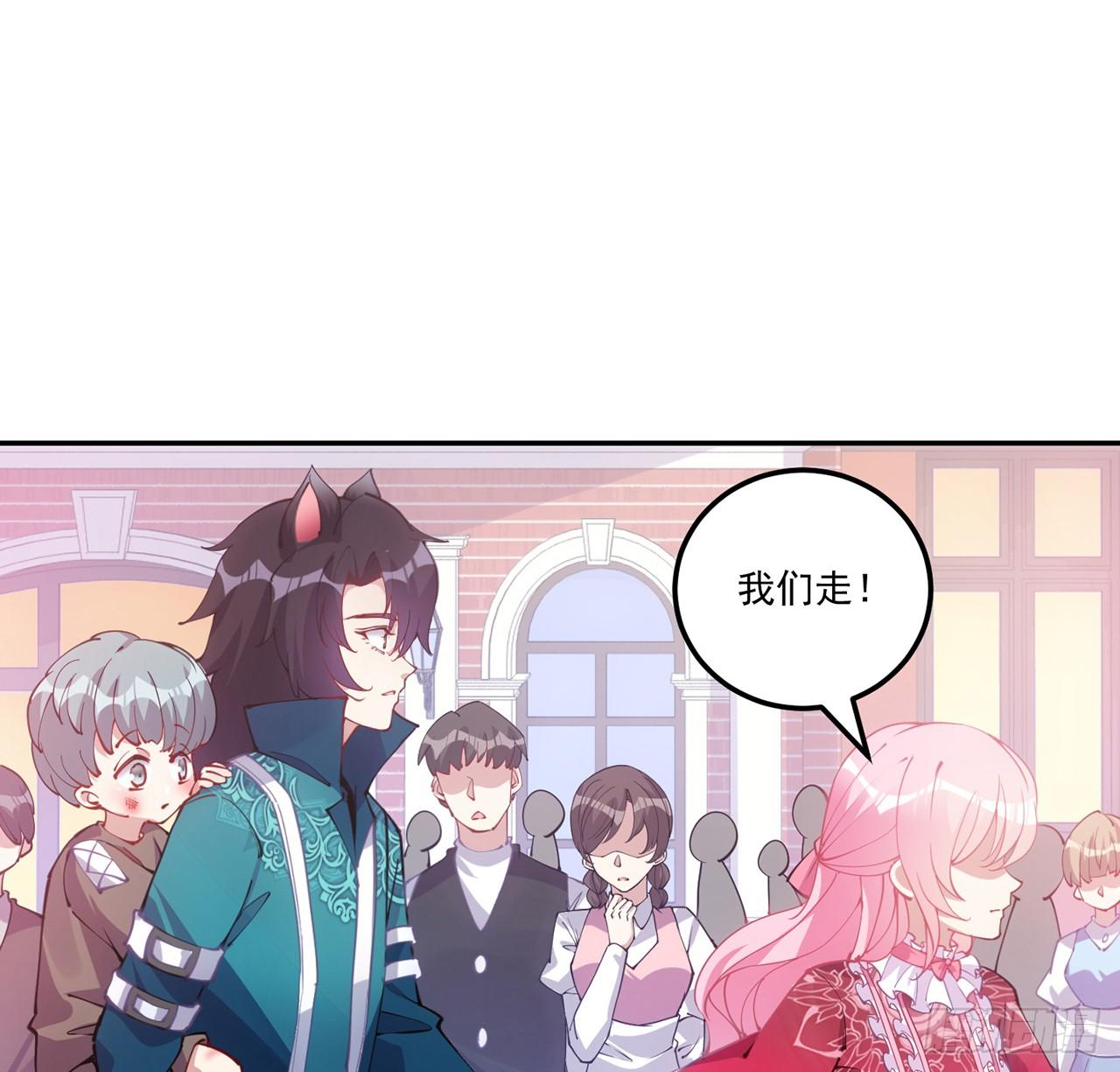 皇女的生存法则韩漫全集-24话 内心温暖的他无删减无遮挡章节图片 