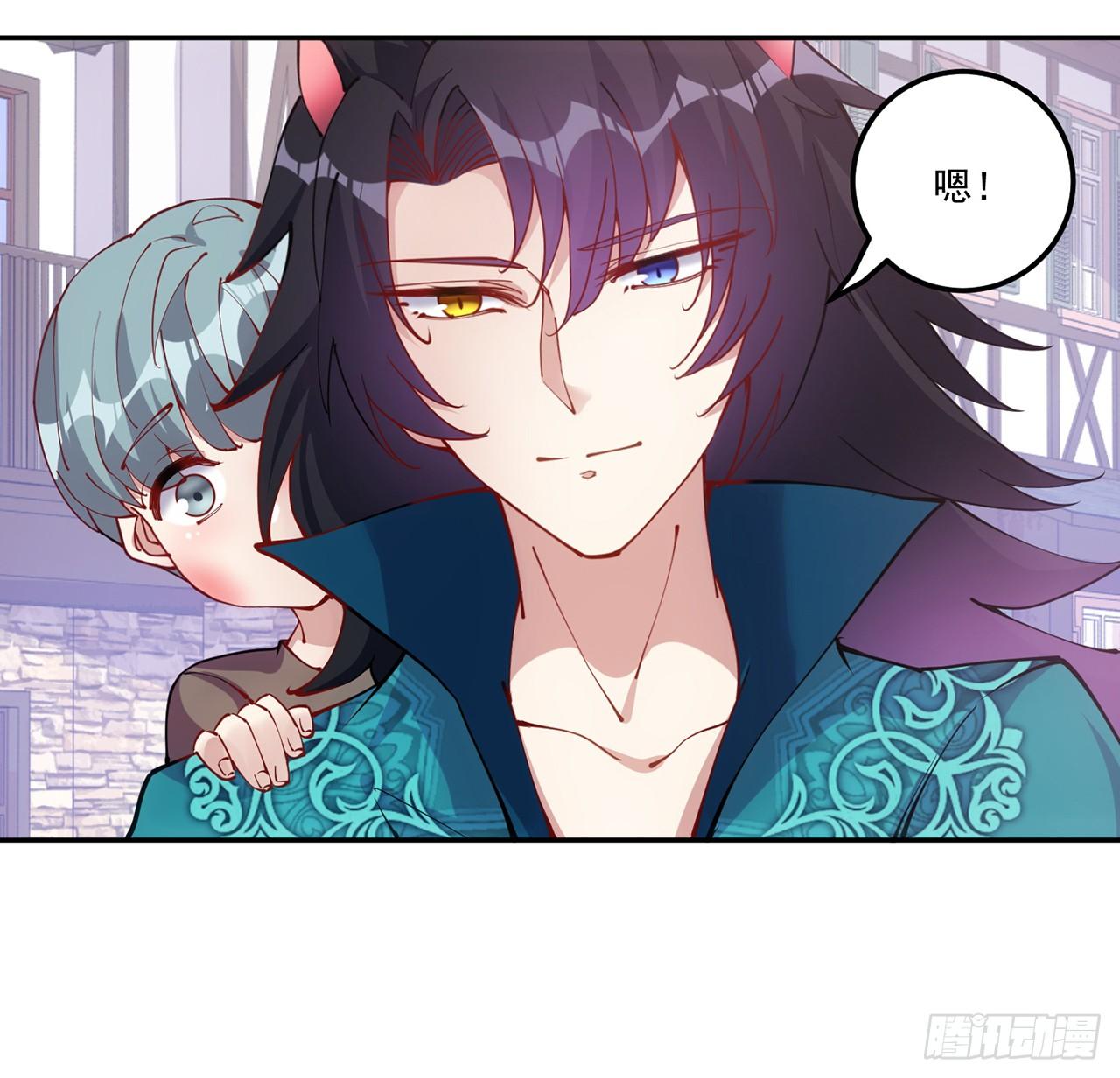 皇女的生存法则韩漫全集-24话 内心温暖的他无删减无遮挡章节图片 