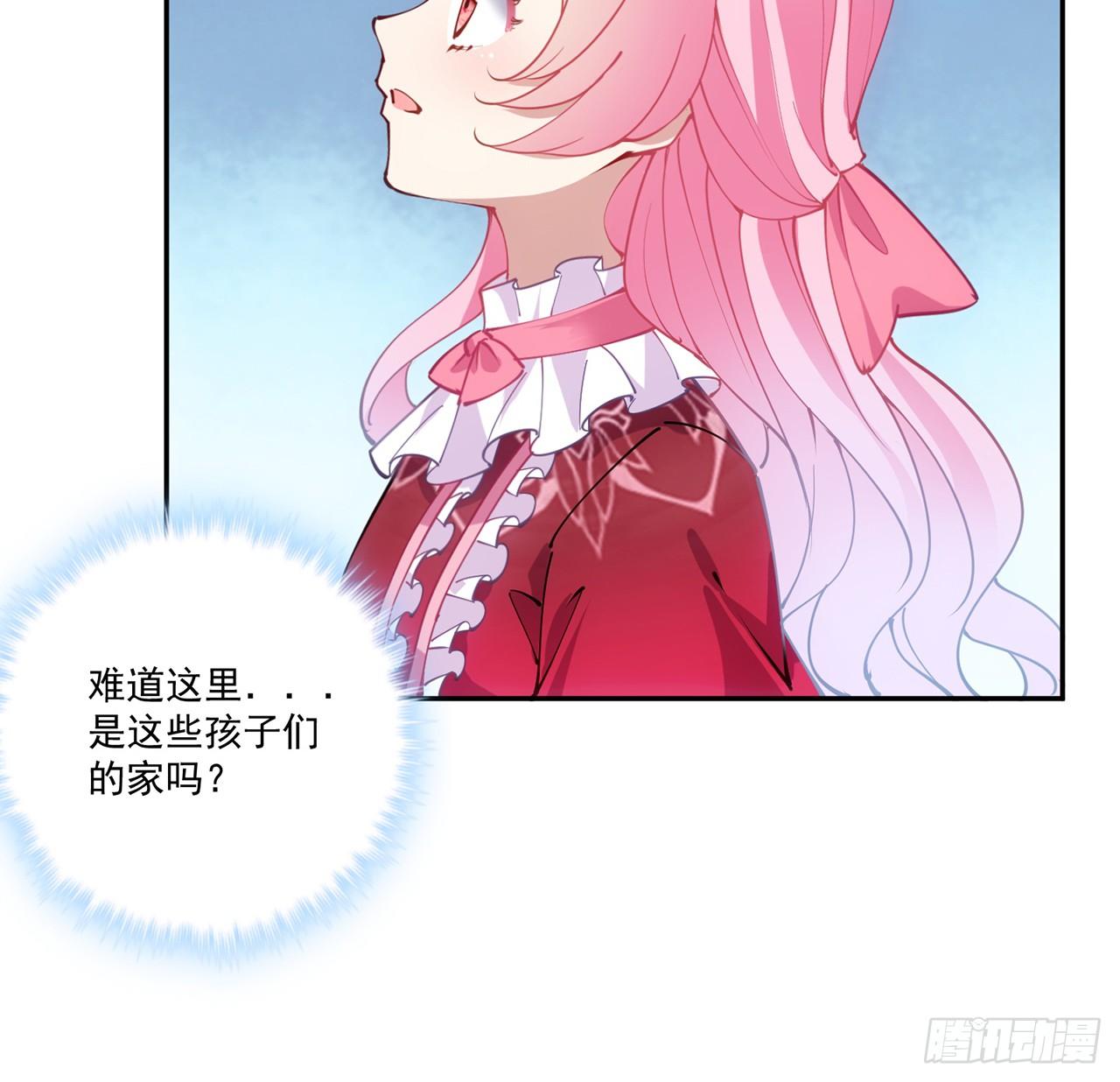 皇女的生存法则韩漫全集-24话 内心温暖的他无删减无遮挡章节图片 