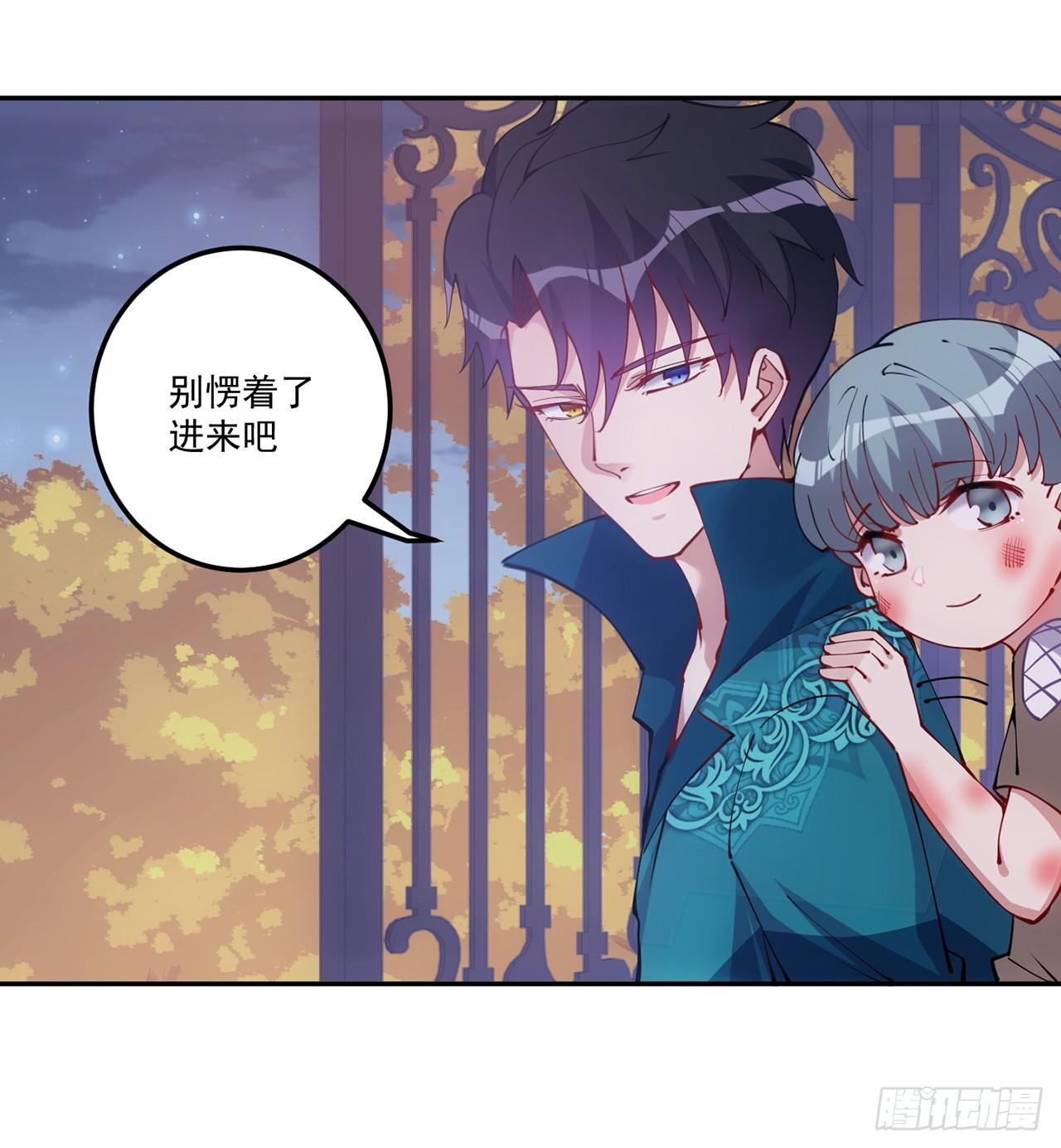 皇女的生存法则韩漫全集-24话 内心温暖的他无删减无遮挡章节图片 