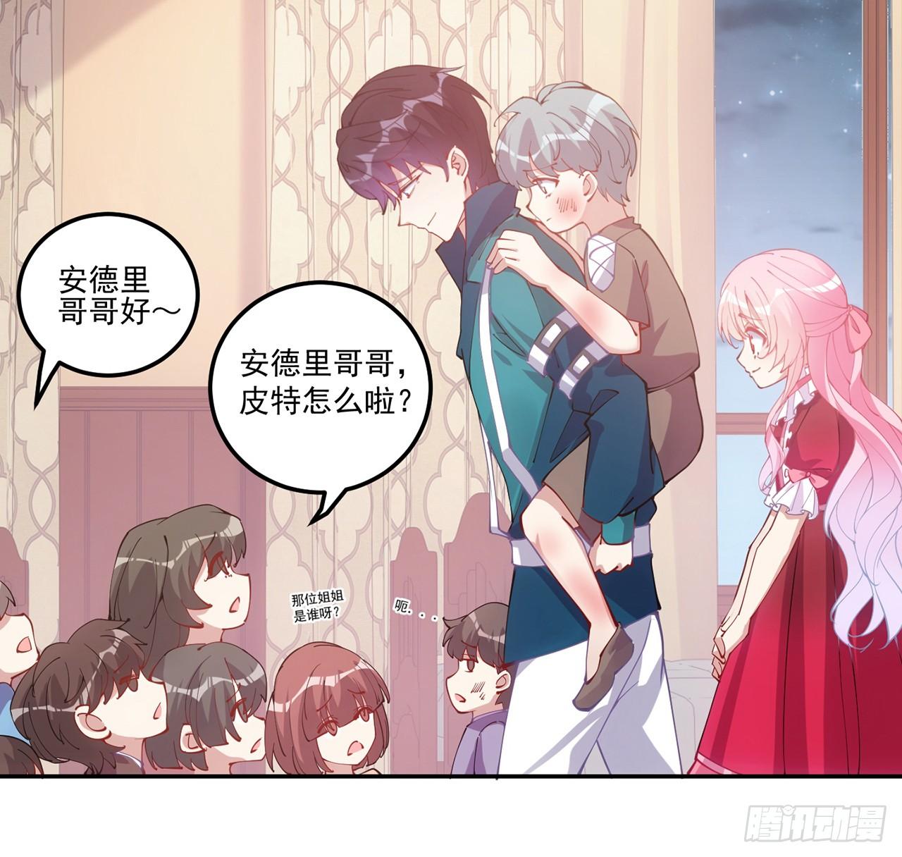 皇女的生存法则韩漫全集-24话 内心温暖的他无删减无遮挡章节图片 