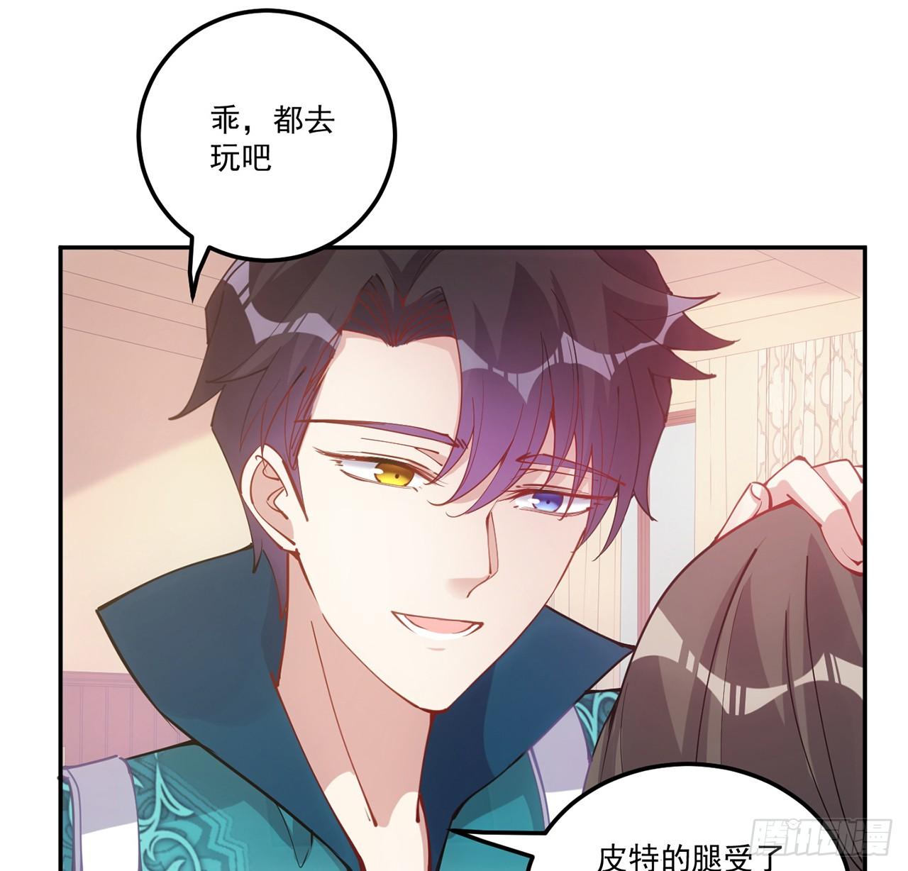 皇女的生存法则韩漫全集-24话 内心温暖的他无删减无遮挡章节图片 
