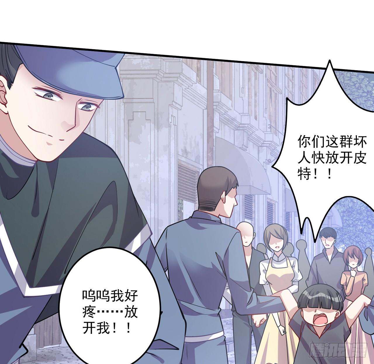 皇女的生存法则韩漫全集-24话 内心温暖的他无删减无遮挡章节图片 