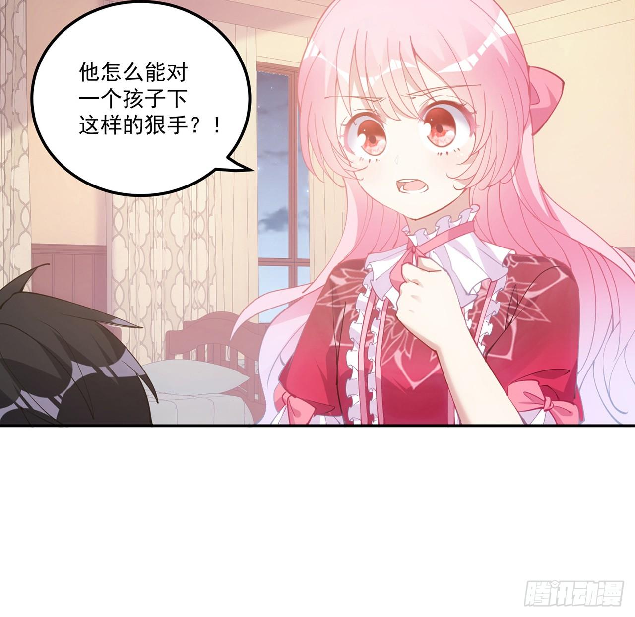 皇女的生存法则韩漫全集-24话 内心温暖的他无删减无遮挡章节图片 