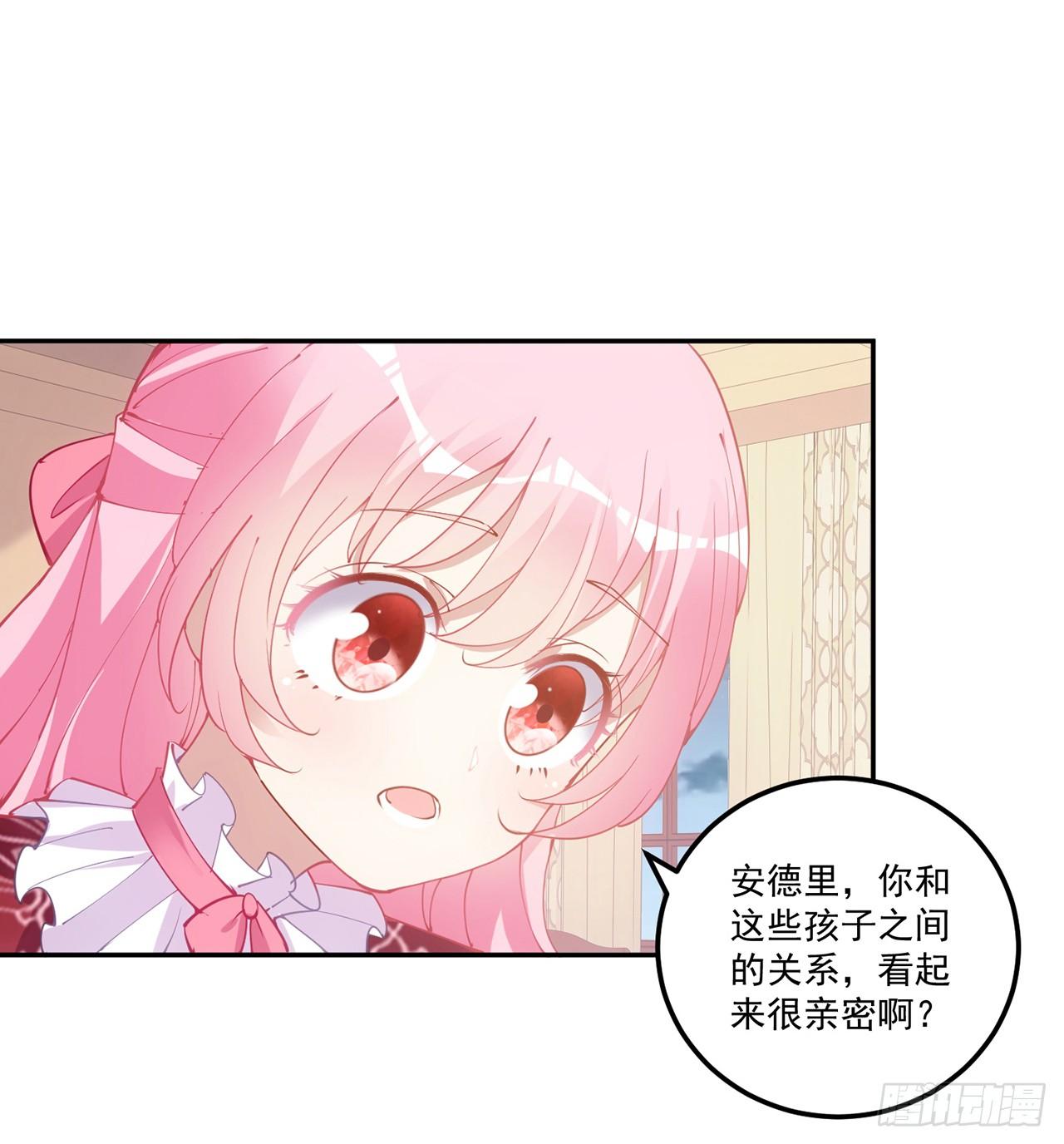 皇女的生存法则韩漫全集-24话 内心温暖的他无删减无遮挡章节图片 
