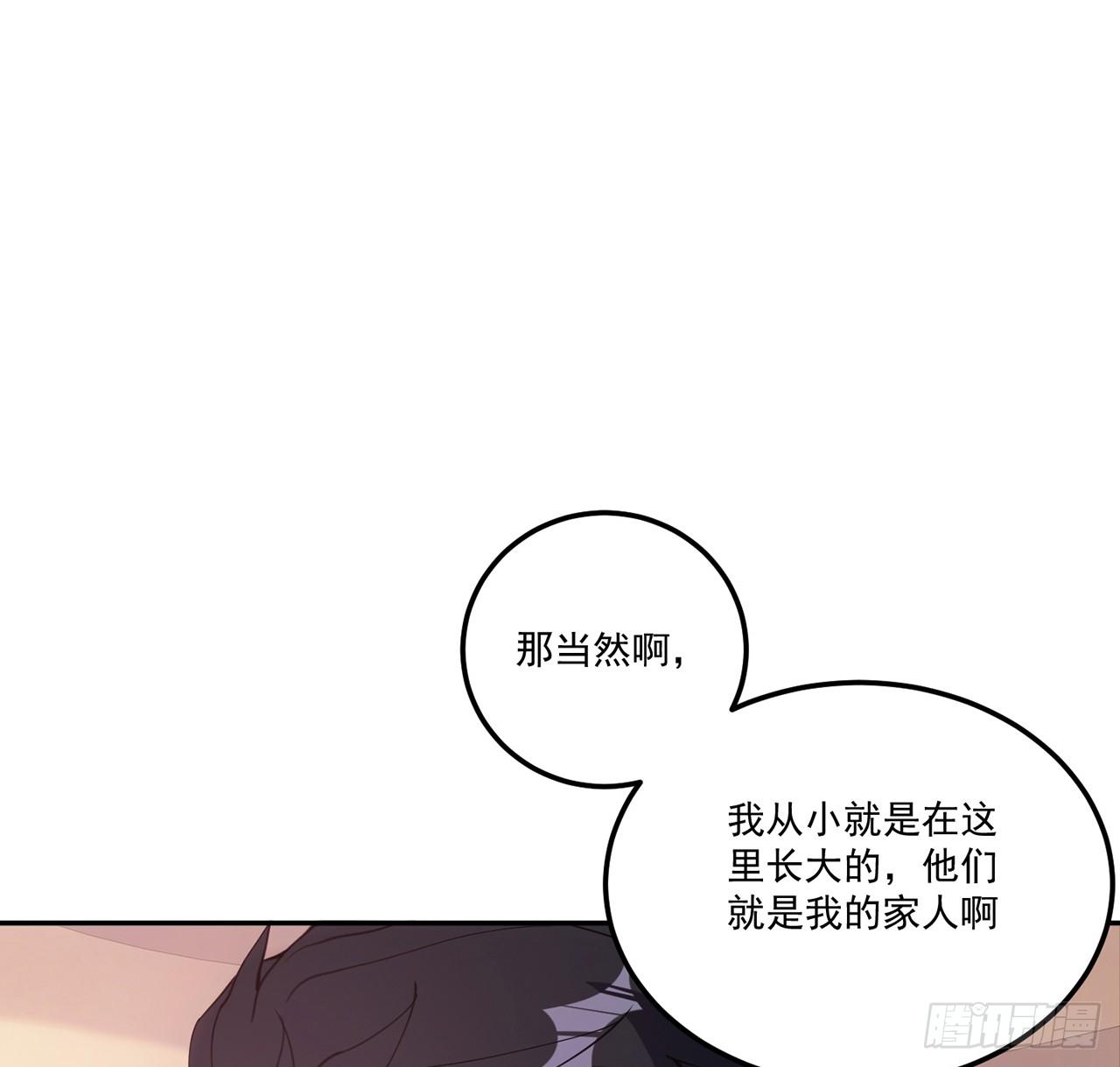 皇女的生存法则韩漫全集-24话 内心温暖的他无删减无遮挡章节图片 