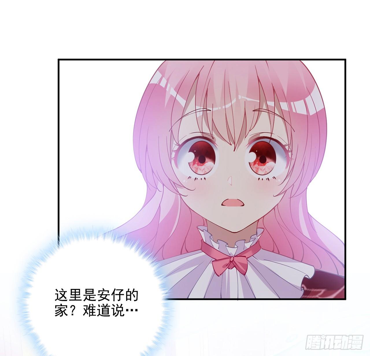 皇女的生存法则韩漫全集-24话 内心温暖的他无删减无遮挡章节图片 