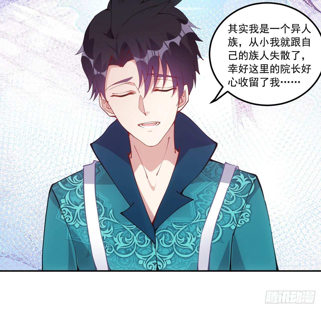 皇女的生存法则韩漫全集-24话 内心温暖的他无删减无遮挡章节图片 