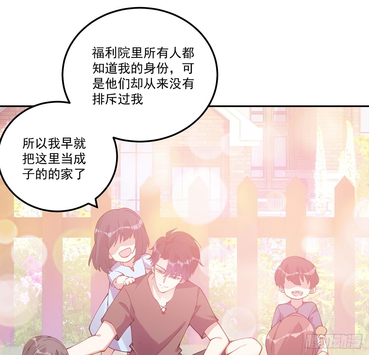 皇女的生存法则韩漫全集-24话 内心温暖的他无删减无遮挡章节图片 