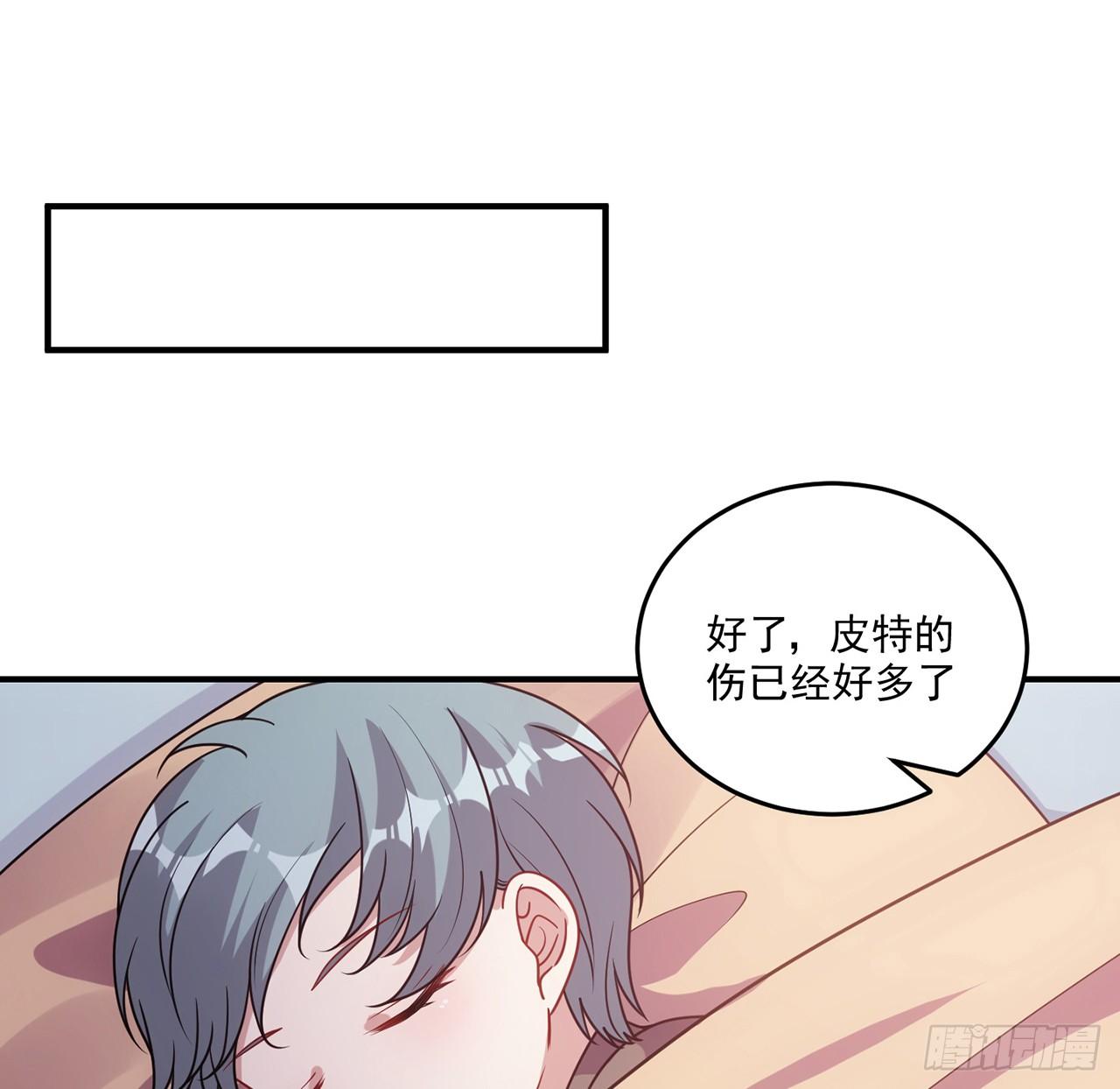 皇女的生存法则韩漫全集-24话 内心温暖的他无删减无遮挡章节图片 