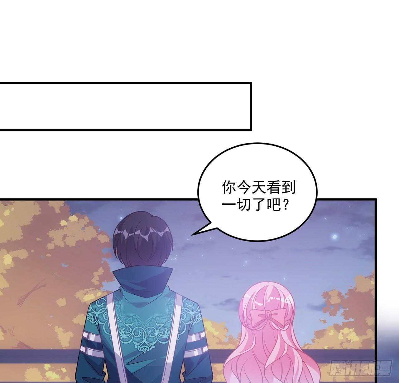 皇女的生存法则韩漫全集-24话 内心温暖的他无删减无遮挡章节图片 