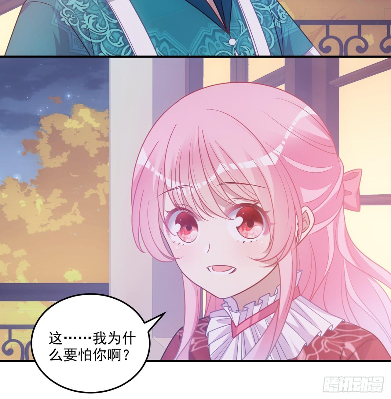 皇女的生存法则韩漫全集-24话 内心温暖的他无删减无遮挡章节图片 