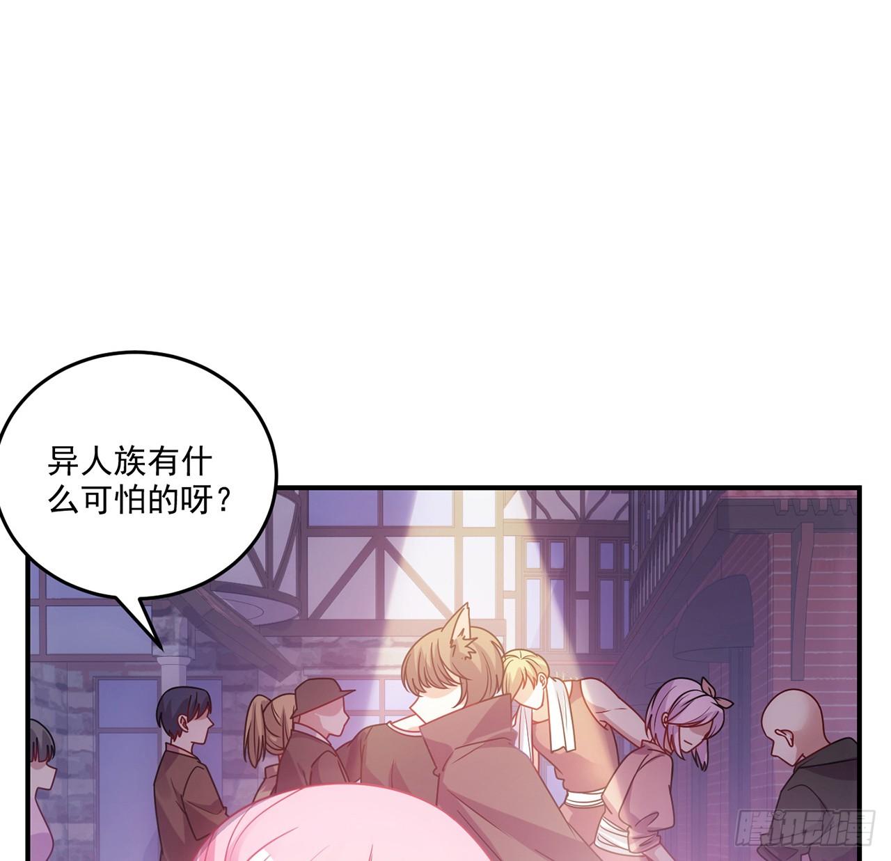 皇女的生存法则韩漫全集-24话 内心温暖的他无删减无遮挡章节图片 