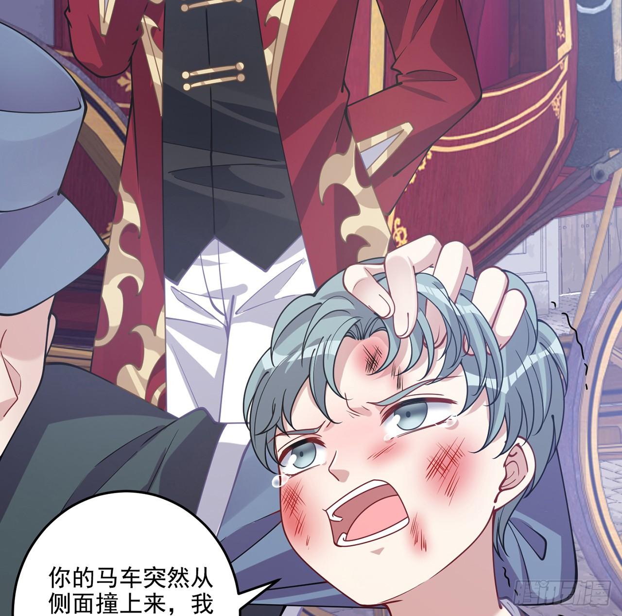 皇女的生存法则韩漫全集-24话 内心温暖的他无删减无遮挡章节图片 
