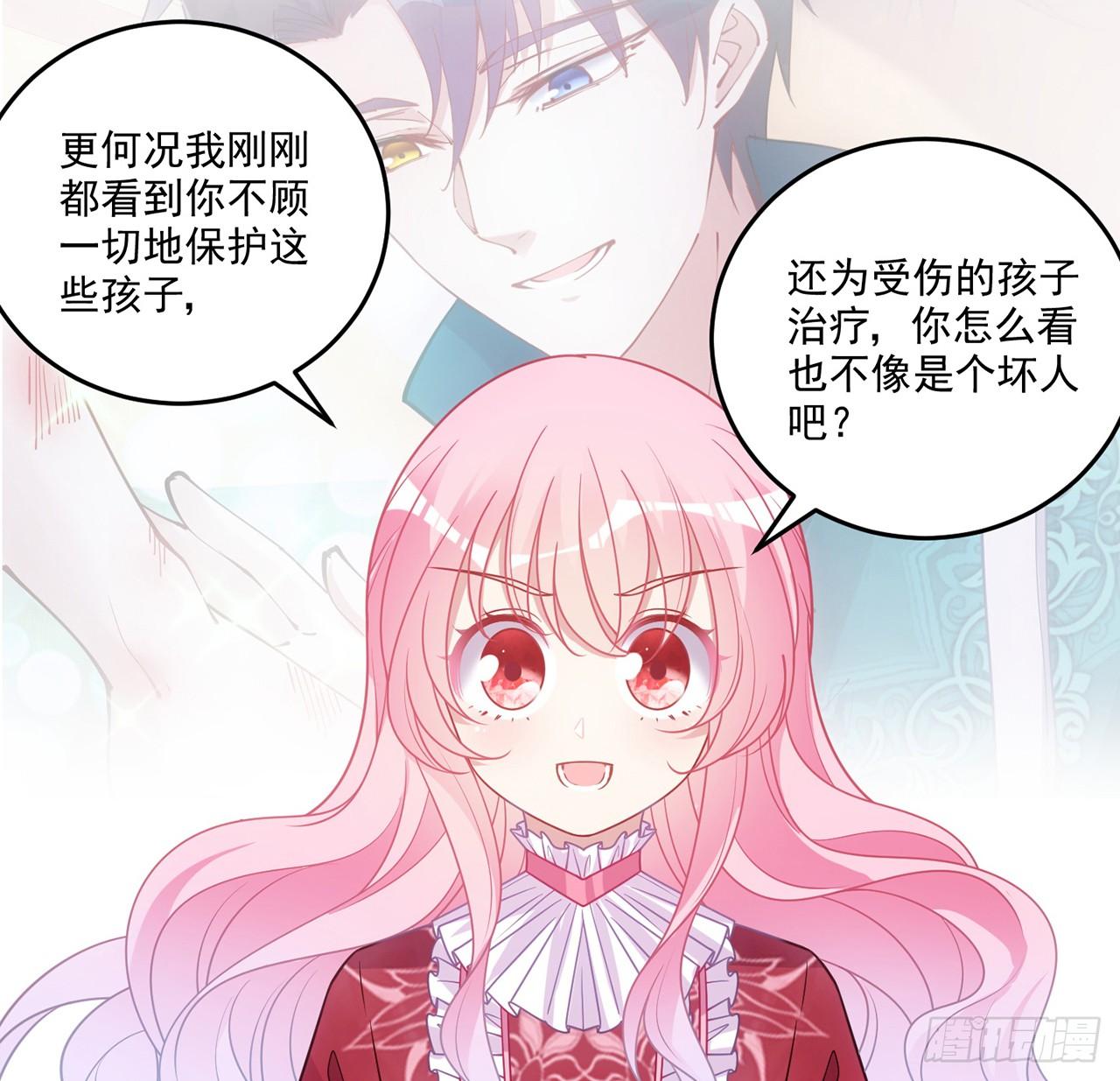 皇女的生存法则韩漫全集-24话 内心温暖的他无删减无遮挡章节图片 