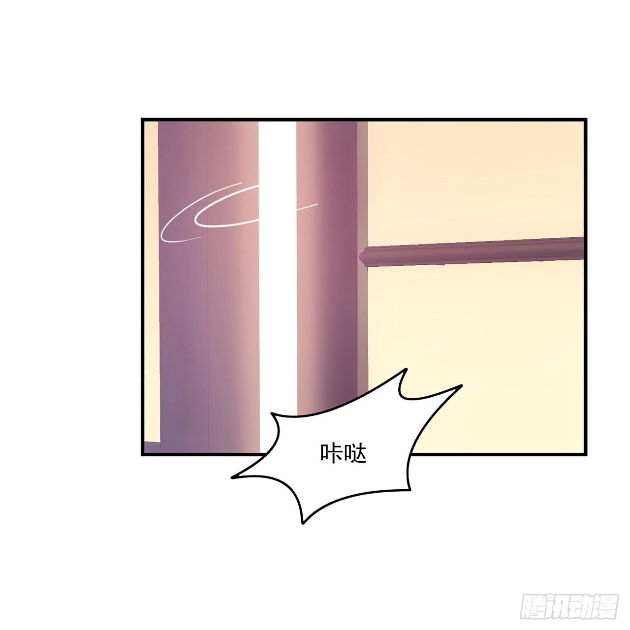 皇女的生存法则韩漫全集-24话 内心温暖的他无删减无遮挡章节图片 