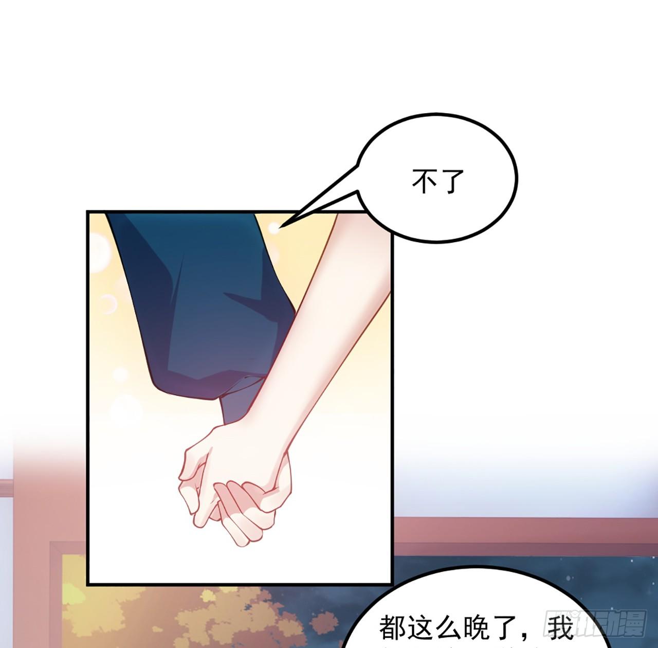 皇女的生存法则韩漫全集-24话 内心温暖的他无删减无遮挡章节图片 