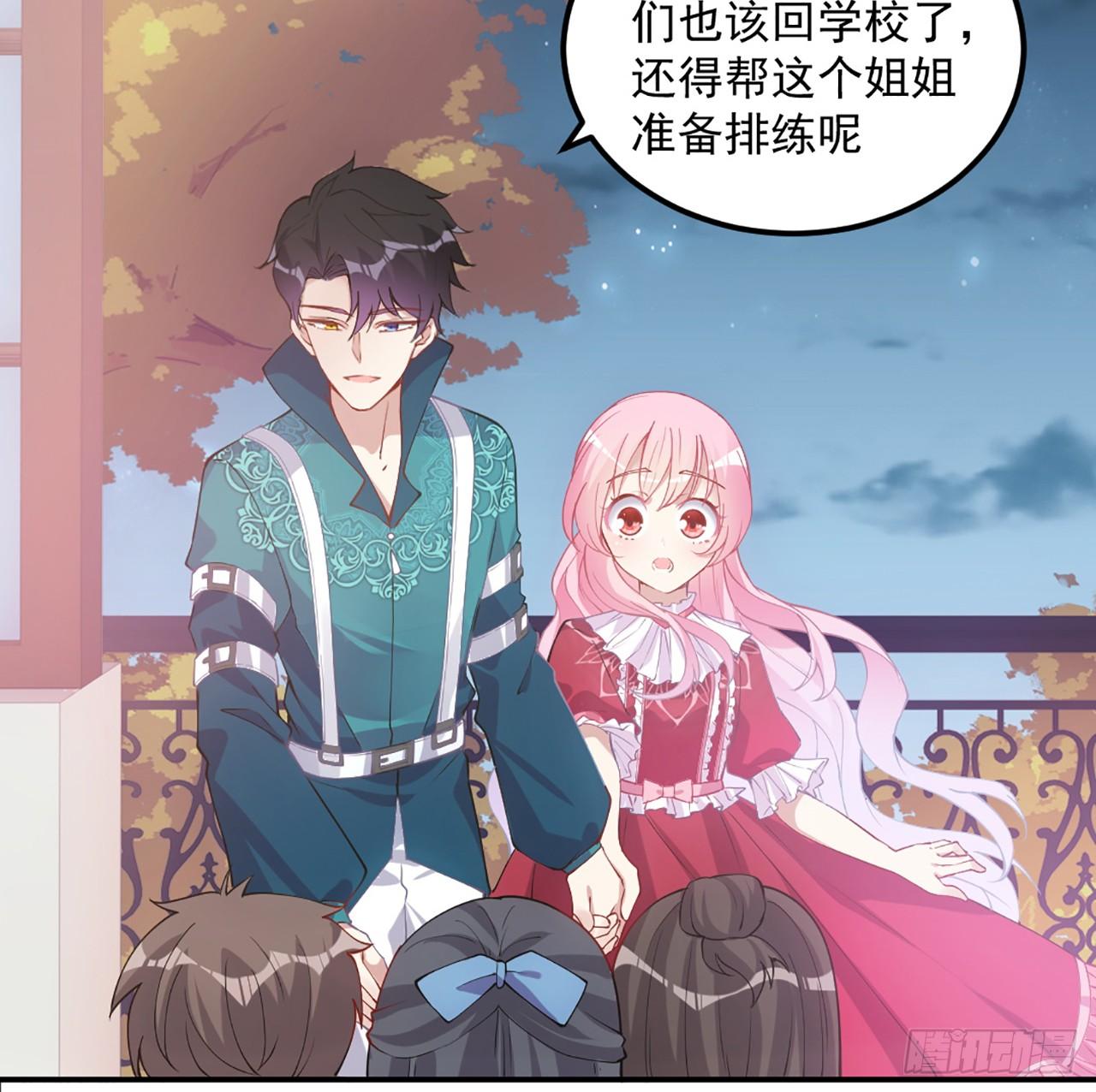 皇女的生存法则韩漫全集-24话 内心温暖的他无删减无遮挡章节图片 
