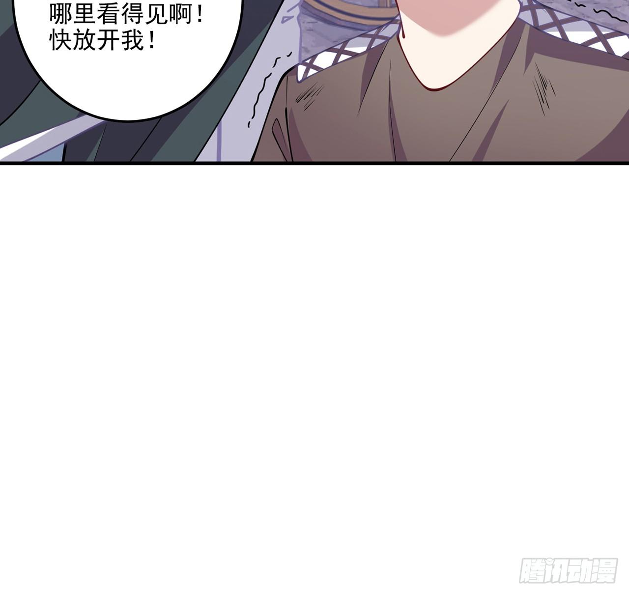 皇女的生存法则韩漫全集-24话 内心温暖的他无删减无遮挡章节图片 