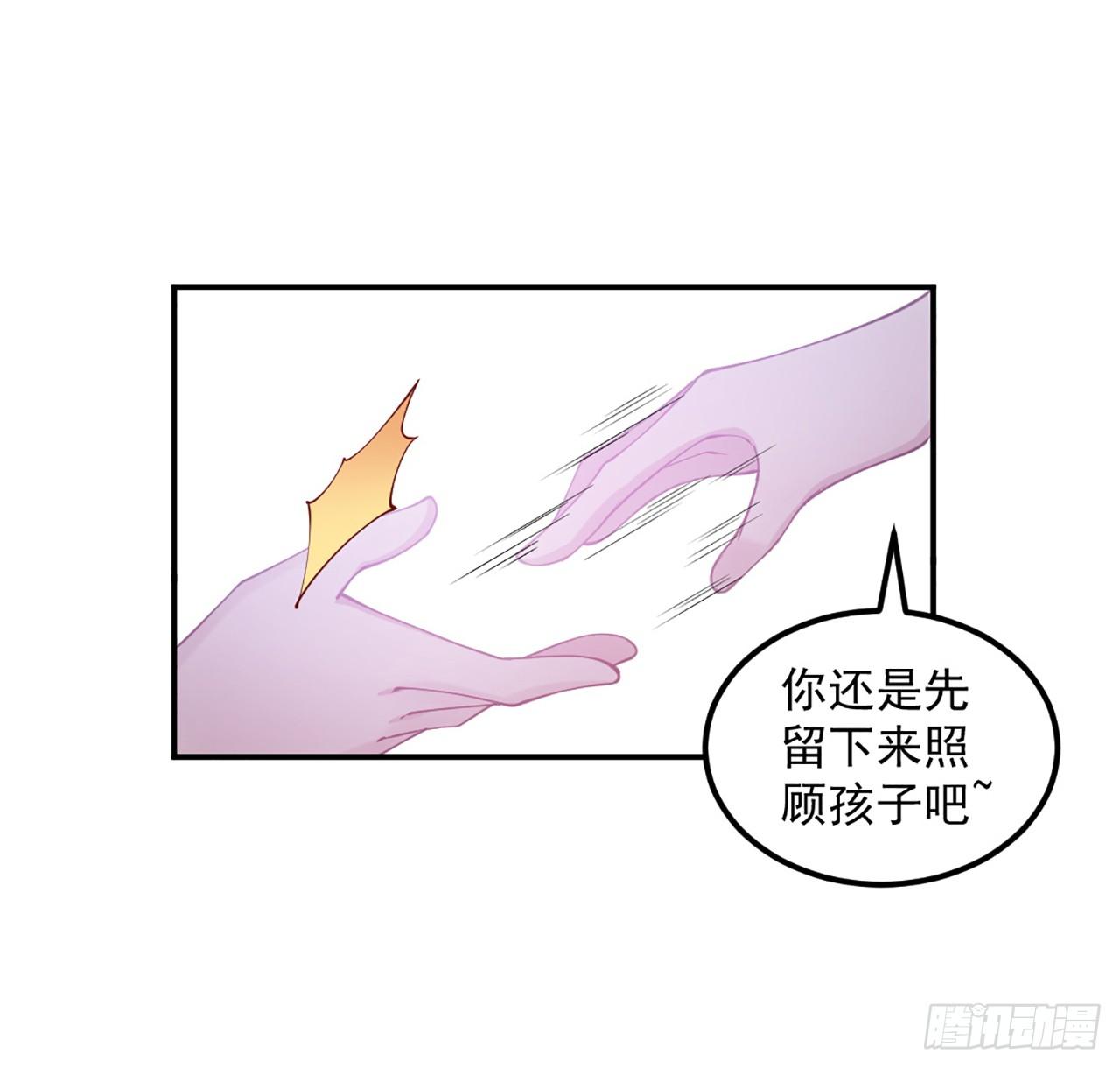 皇女的生存法则韩漫全集-24话 内心温暖的他无删减无遮挡章节图片 