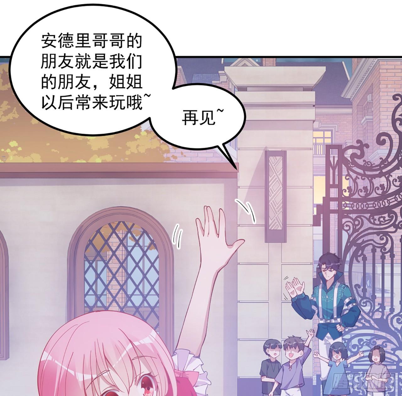 皇女的生存法则韩漫全集-24话 内心温暖的他无删减无遮挡章节图片 