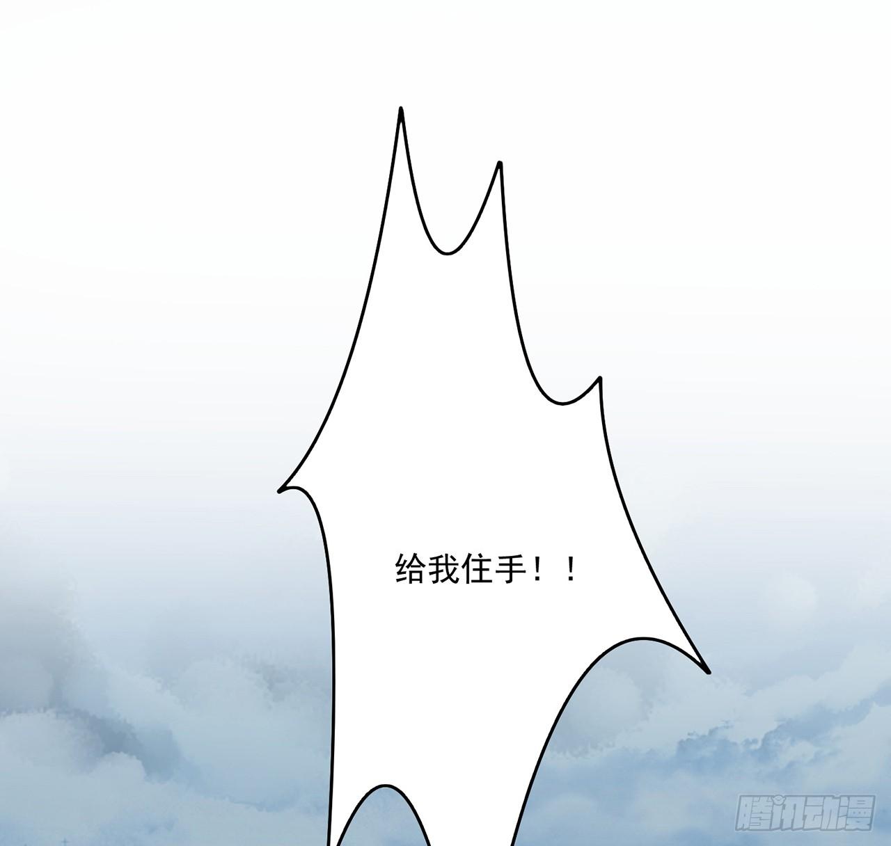 皇女的生存法则韩漫全集-24话 内心温暖的他无删减无遮挡章节图片 