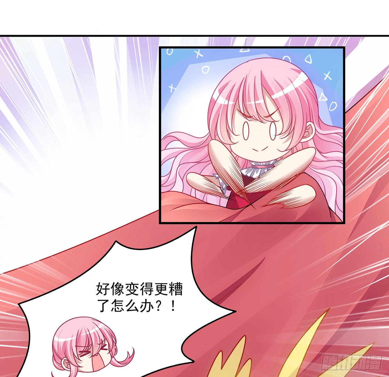 皇女的生存法则韩漫全集-24话 内心温暖的他无删减无遮挡章节图片 