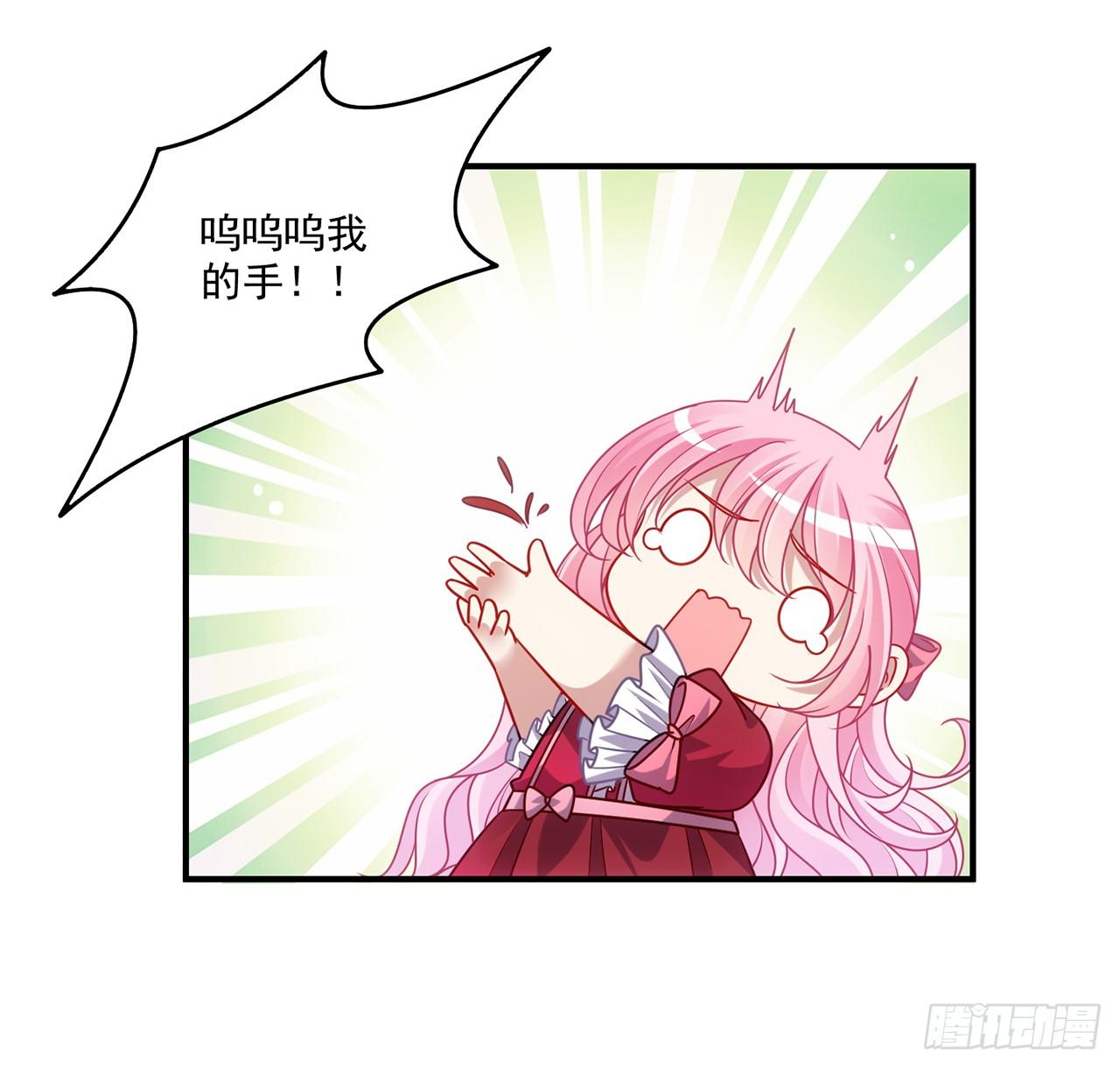 皇女的生存法则韩漫全集-24话 内心温暖的他无删减无遮挡章节图片 