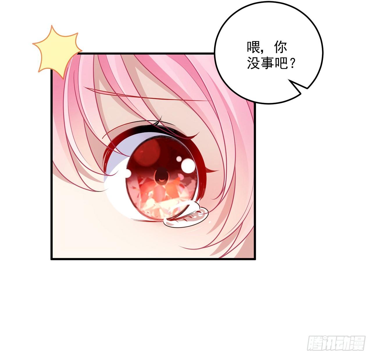皇女的生存法则韩漫全集-24话 内心温暖的他无删减无遮挡章节图片 