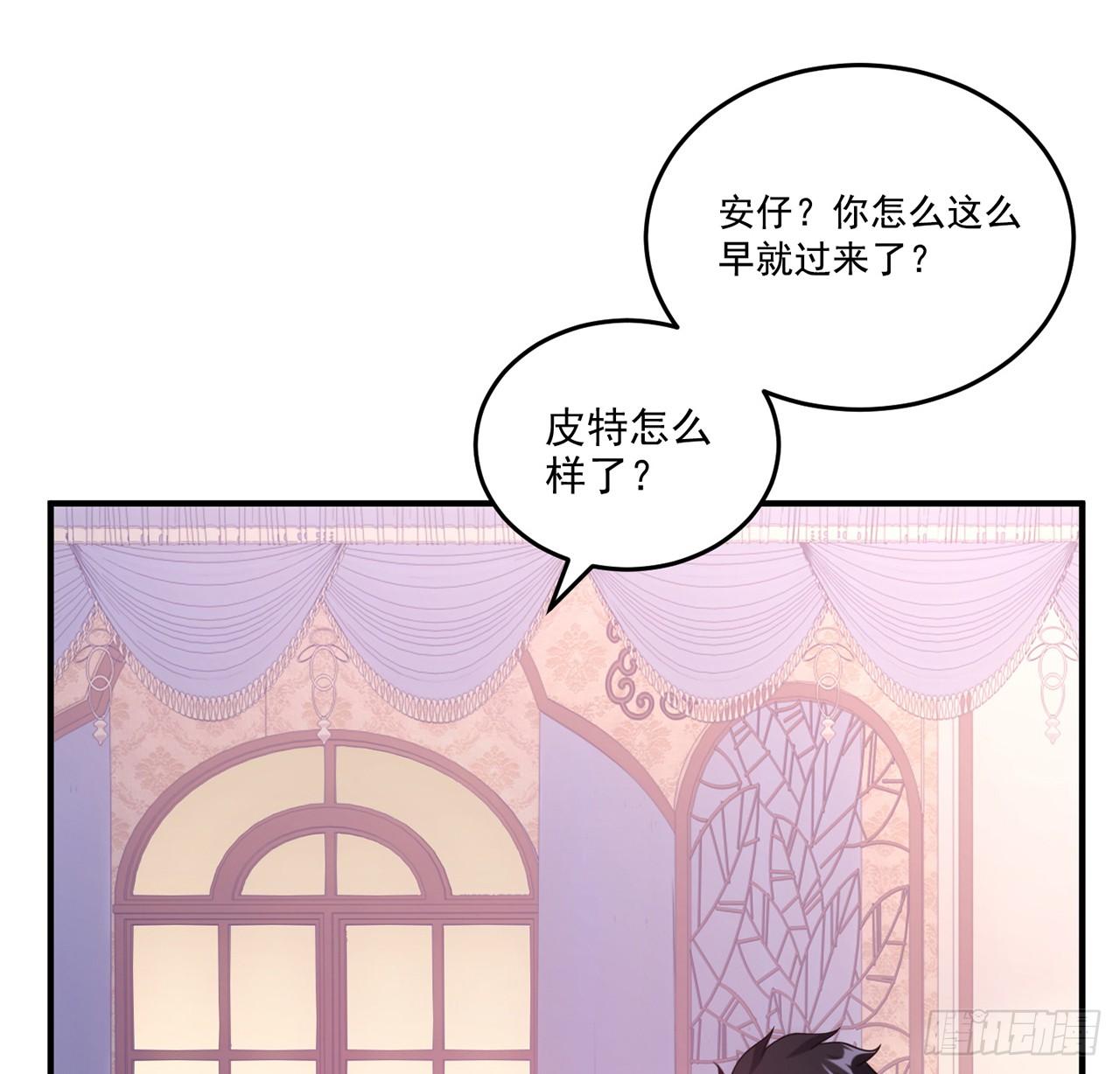 皇女的生存法则韩漫全集-24话 内心温暖的他无删减无遮挡章节图片 