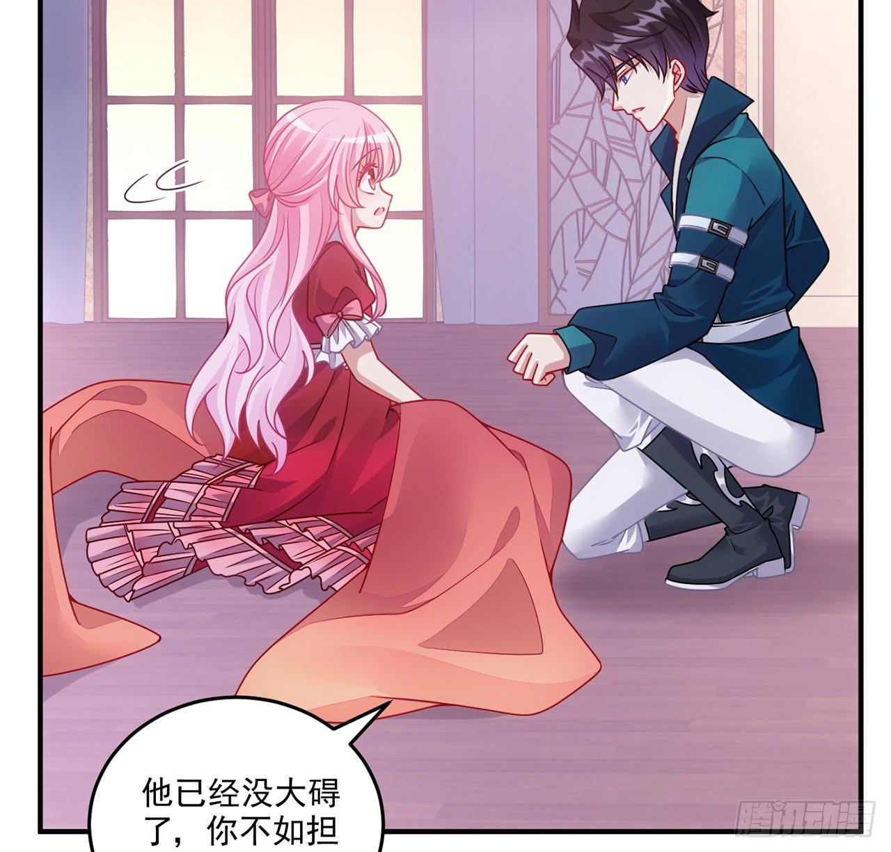 皇女的生存法则韩漫全集-24话 内心温暖的他无删减无遮挡章节图片 