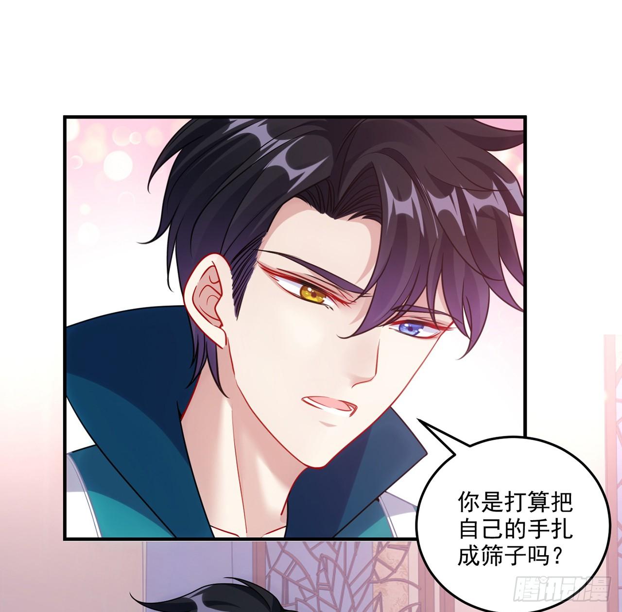 皇女的生存法则韩漫全集-24话 内心温暖的他无删减无遮挡章节图片 