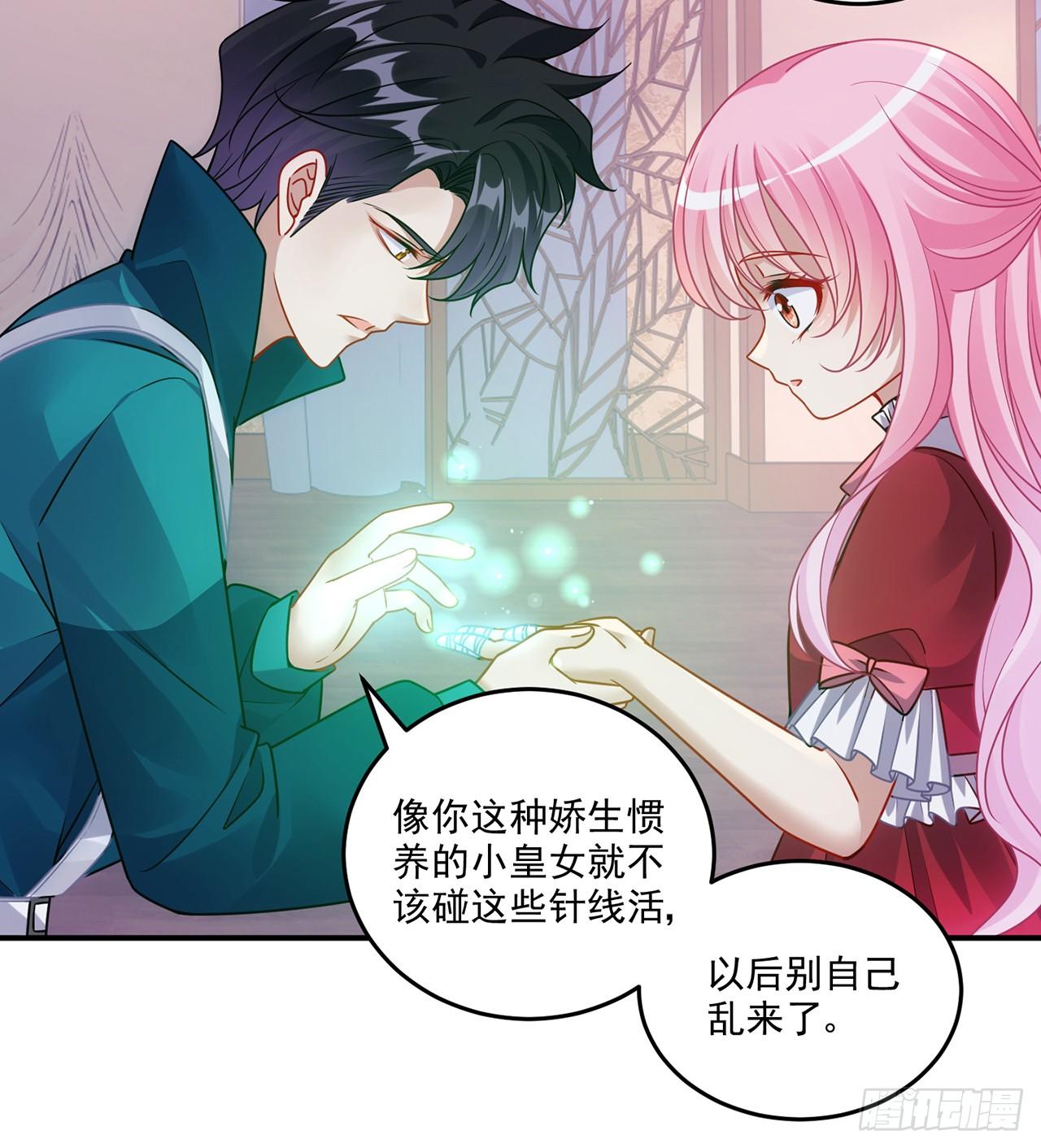 皇女的生存法则韩漫全集-24话 内心温暖的他无删减无遮挡章节图片 