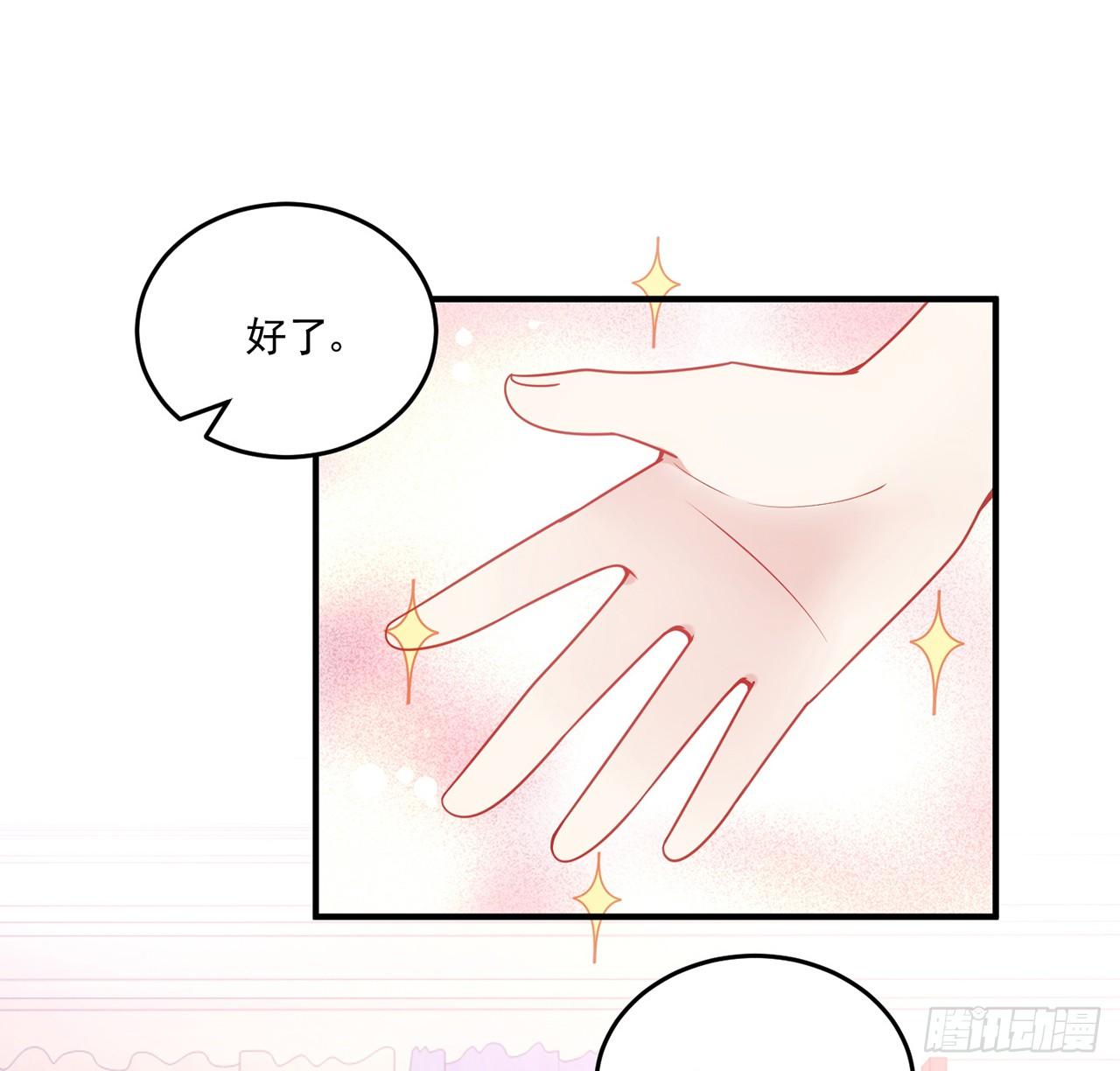 皇女的生存法则韩漫全集-24话 内心温暖的他无删减无遮挡章节图片 