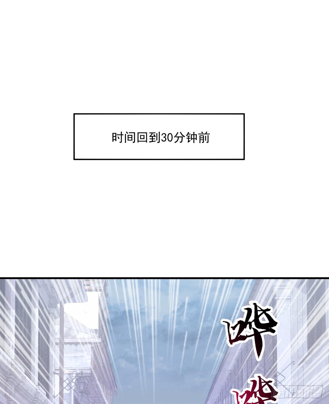 皇女的生存法则韩漫全集-24话 内心温暖的他无删减无遮挡章节图片 
