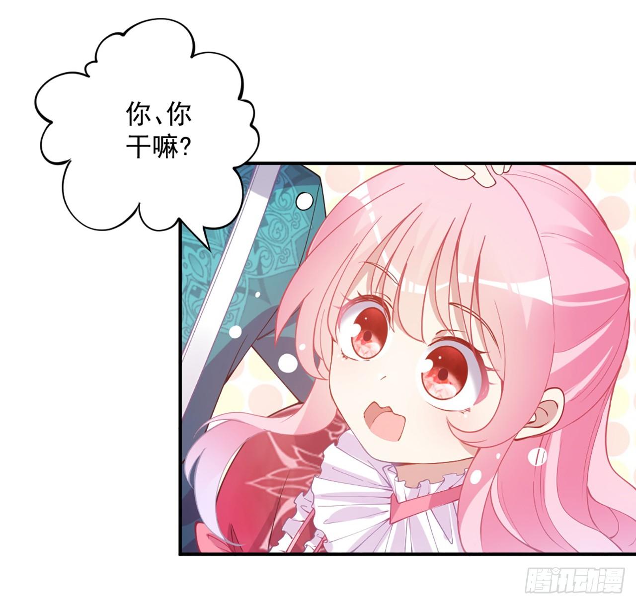 皇女的生存法则韩漫全集-24话 内心温暖的他无删减无遮挡章节图片 