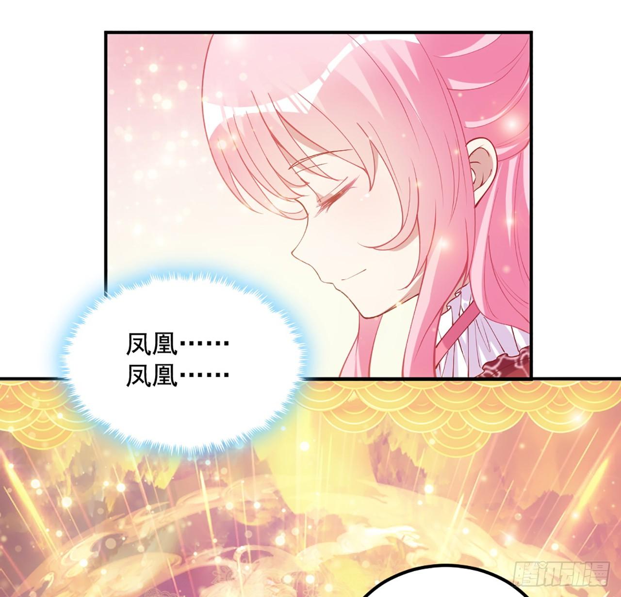 皇女的生存法则韩漫全集-24话 内心温暖的他无删减无遮挡章节图片 