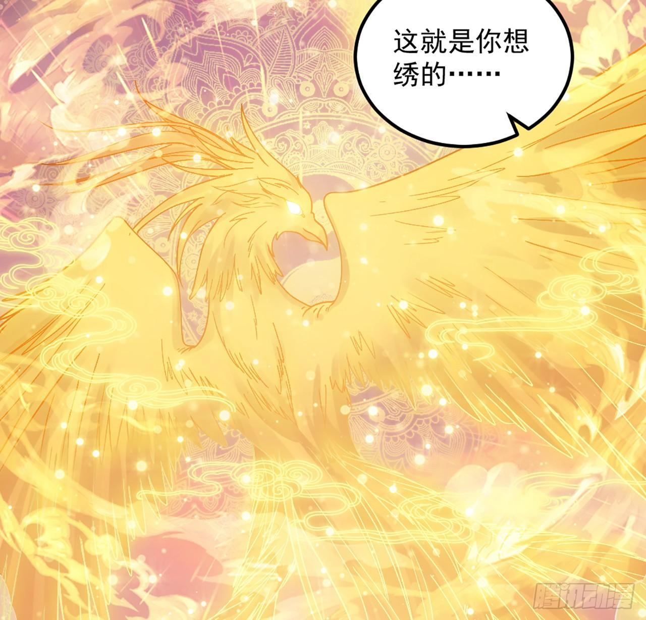 皇女的生存法则韩漫全集-24话 内心温暖的他无删减无遮挡章节图片 