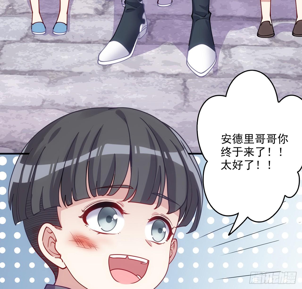 皇女的生存法则韩漫全集-24话 内心温暖的他无删减无遮挡章节图片 