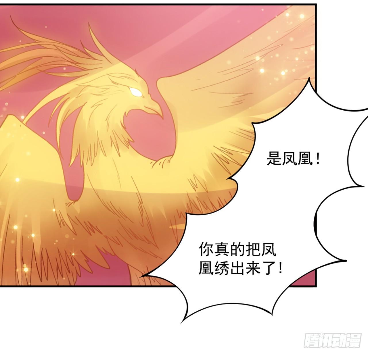 皇女的生存法则韩漫全集-24话 内心温暖的他无删减无遮挡章节图片 
