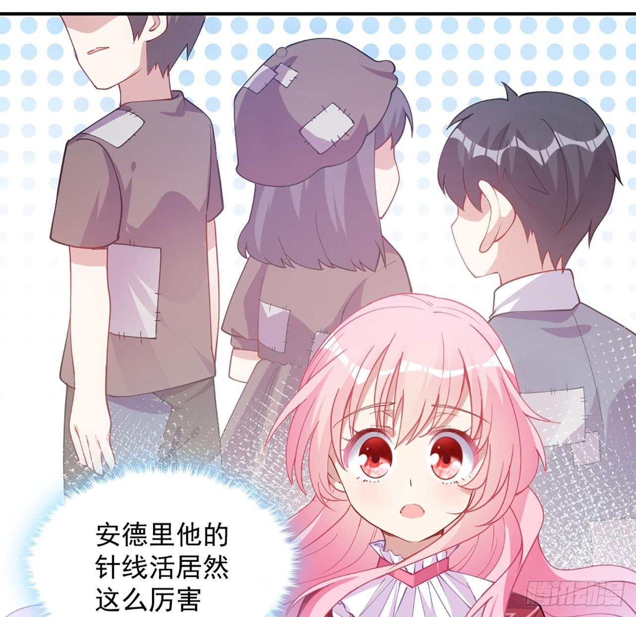 皇女的生存法则韩漫全集-24话 内心温暖的他无删减无遮挡章节图片 