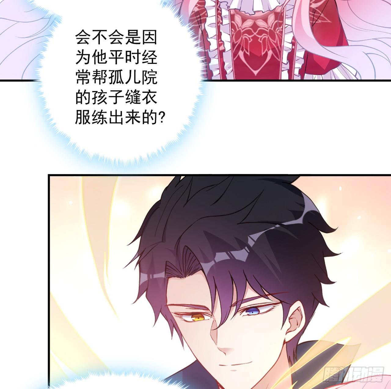 皇女的生存法则韩漫全集-24话 内心温暖的他无删减无遮挡章节图片 