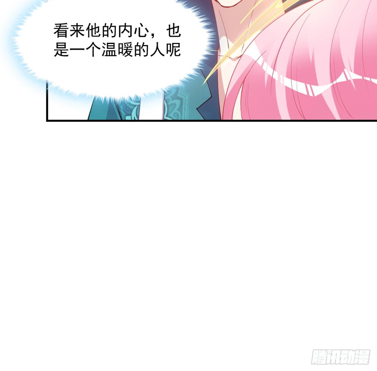 皇女的生存法则韩漫全集-24话 内心温暖的他无删减无遮挡章节图片 