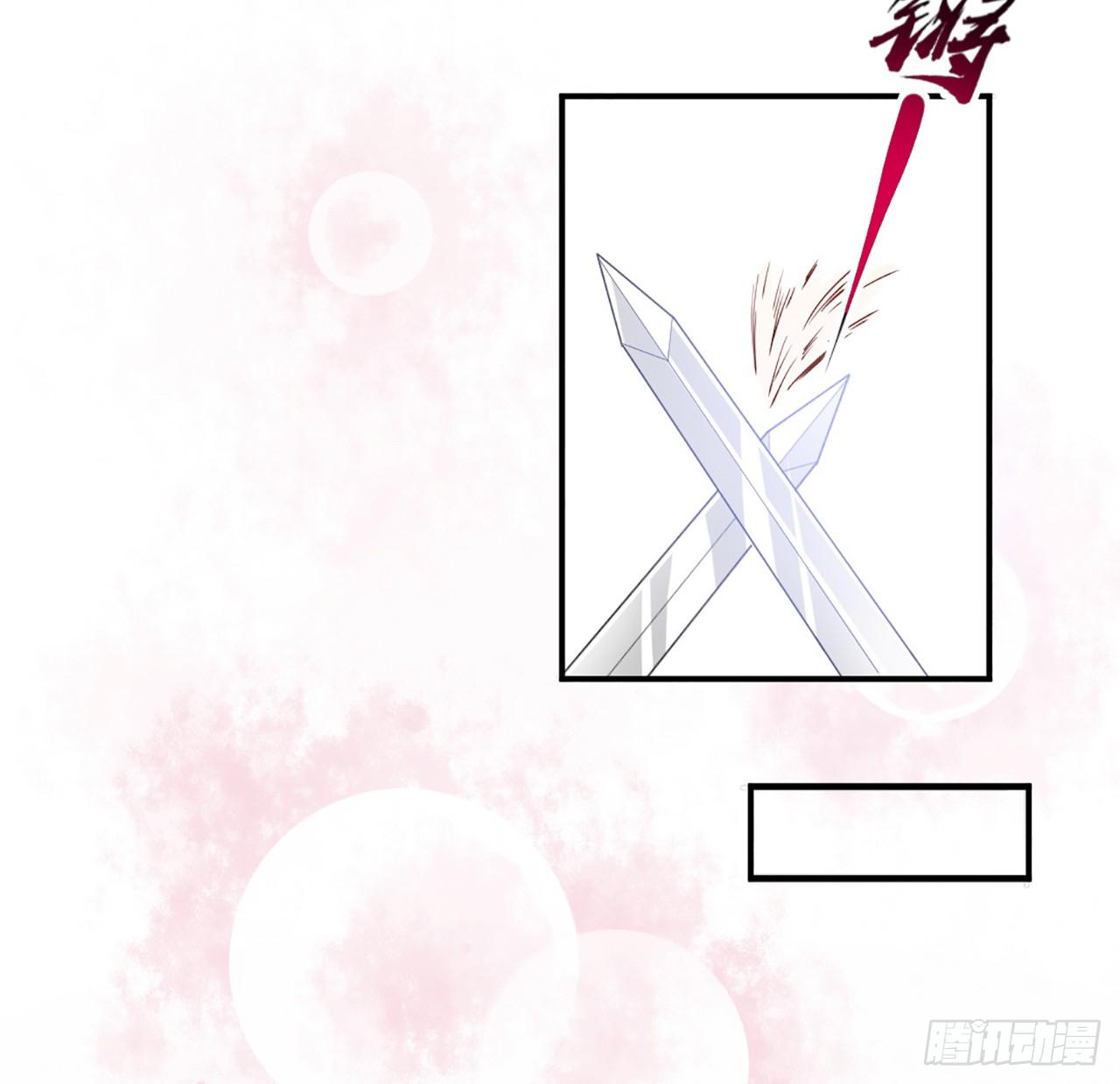 皇女的生存法则韩漫全集-24话 内心温暖的他无删减无遮挡章节图片 