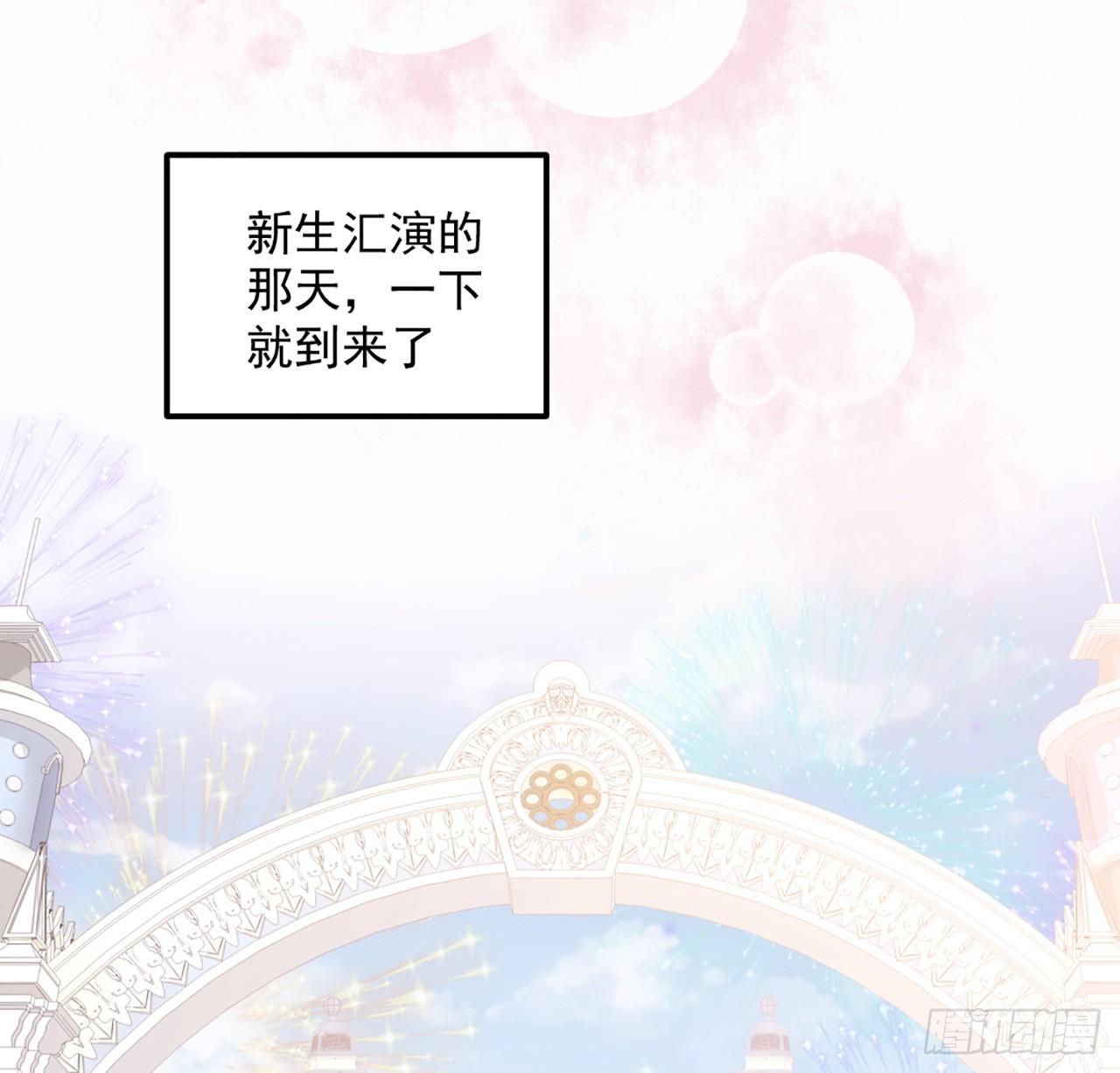 皇女的生存法则韩漫全集-24话 内心温暖的他无删减无遮挡章节图片 