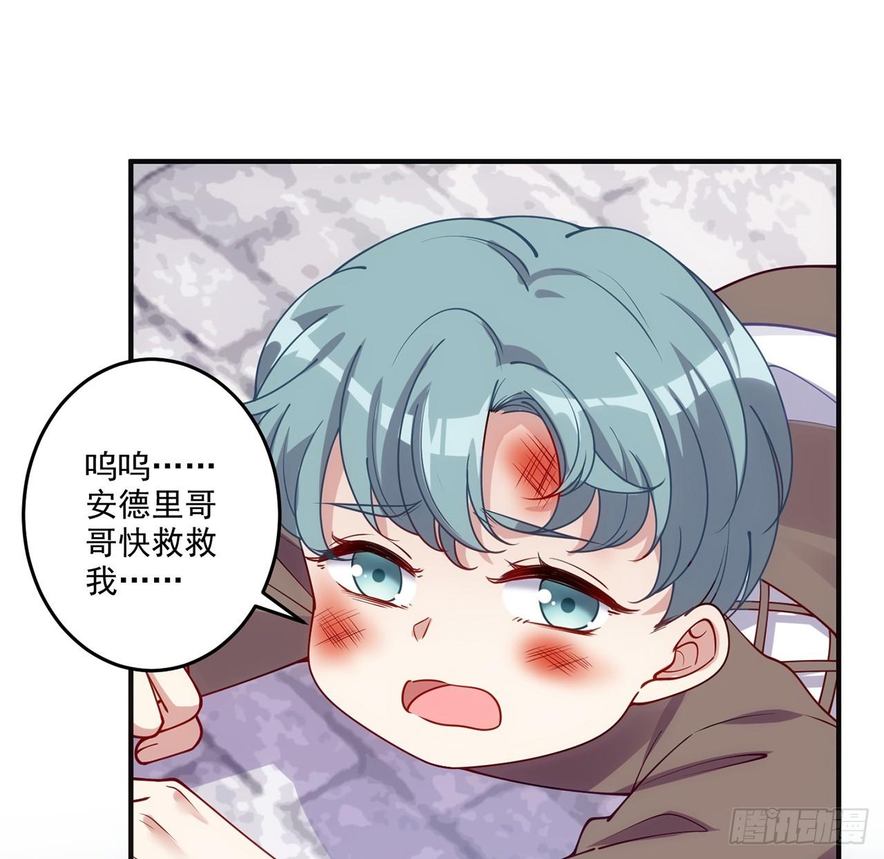皇女的生存法则韩漫全集-24话 内心温暖的他无删减无遮挡章节图片 