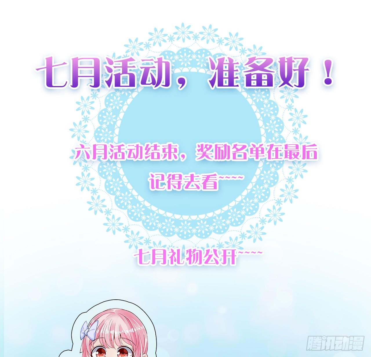 皇女的生存法则韩漫全集-24话 内心温暖的他无删减无遮挡章节图片 
