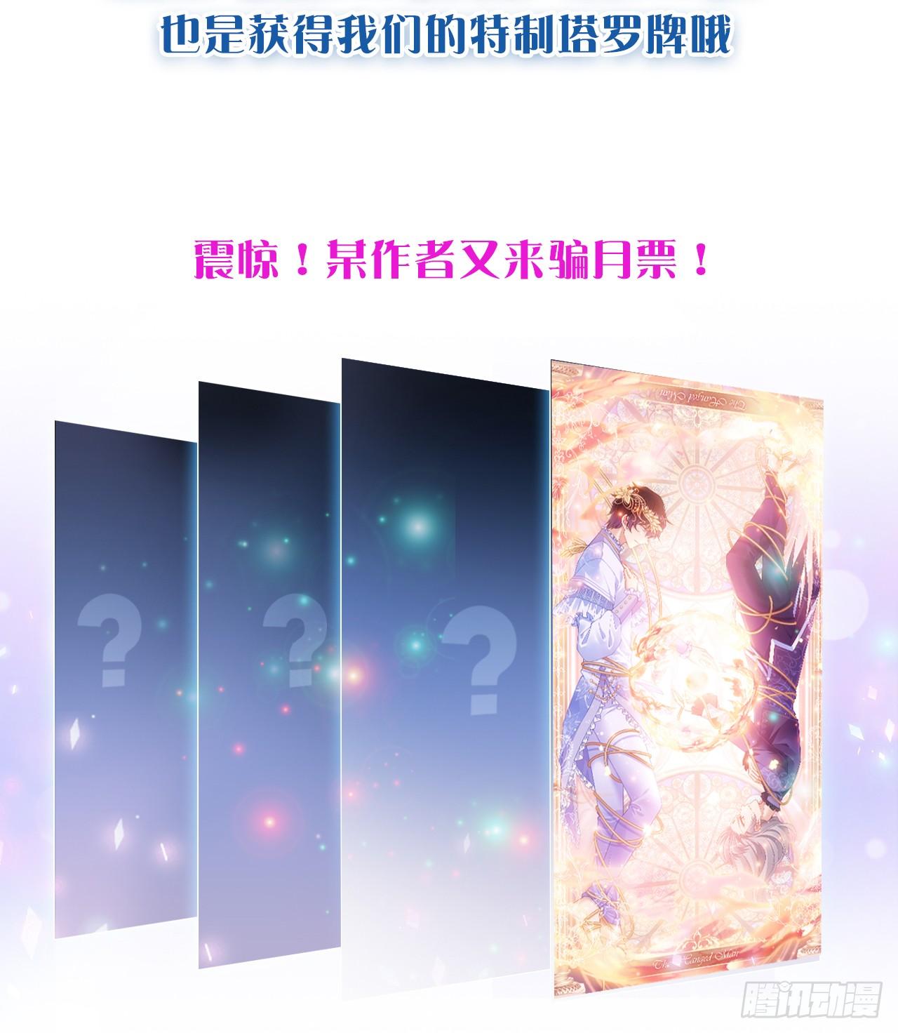 皇女的生存法则韩漫全集-24话 内心温暖的他无删减无遮挡章节图片 